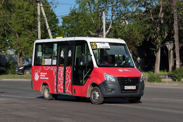 Гортранспермь стоп